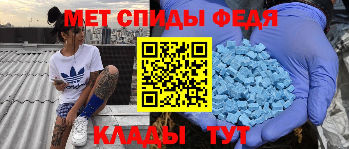 Амфетамин VHQ  Вход с VPN  АМФЕТАМИН  ссылка на мегу как зайти  Кумертау  АМФ 