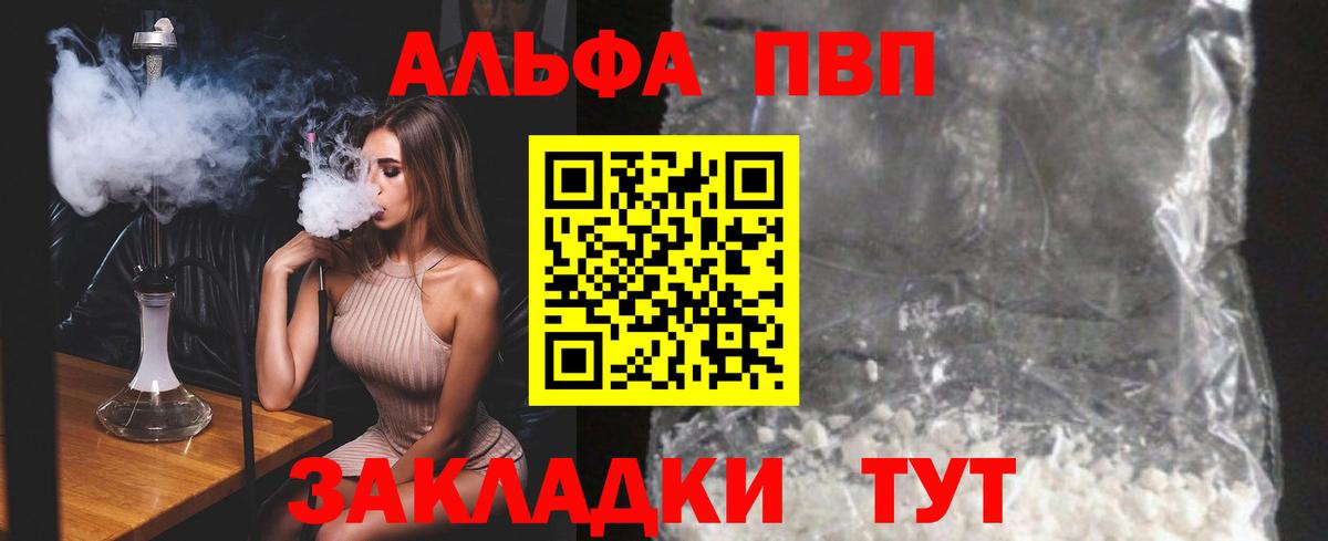 Alfa_PVP СК КРИС Кумертау