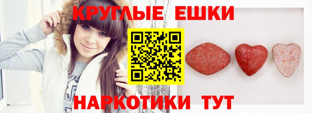 Экстази TESLA Кумертау