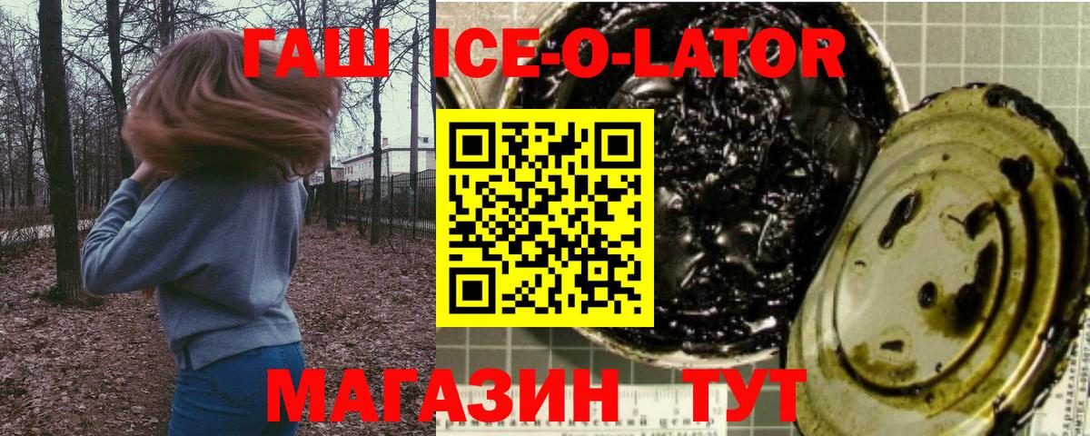 Гашиш индика сатива  Вход с VPN  ГАШИШ AMNESIA HAZE  Кумертау 