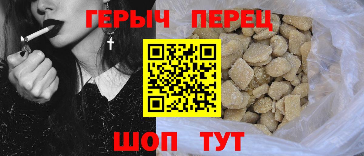 Кумертау  Героин Heroin  Вход с VPN 