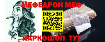 соль курить ск Бузулук
