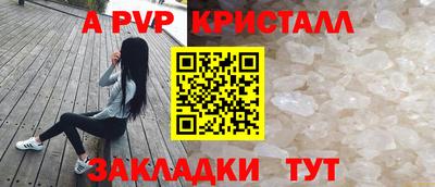 ALPHA-PVP Будённовск