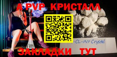 ALPHA-PVP Будённовск