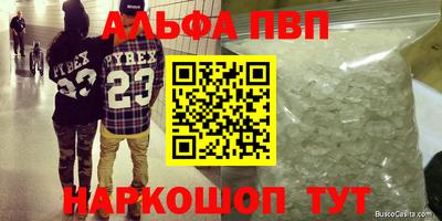 герыч Бугуруслан