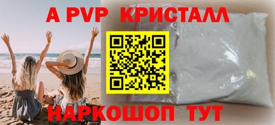 соль курить ск Бузулук