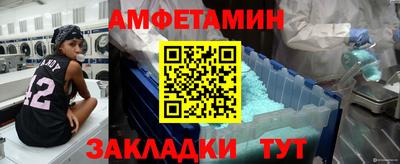 ALPHA-PVP Будённовск