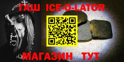 ALPHA-PVP Будённовск