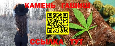 соль курить ск Бузулук