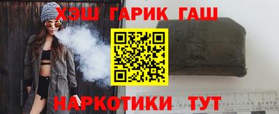 соль курить ск Бузулук