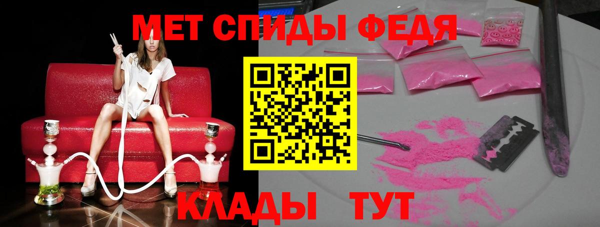 Метамфетамин винт Кумертау
