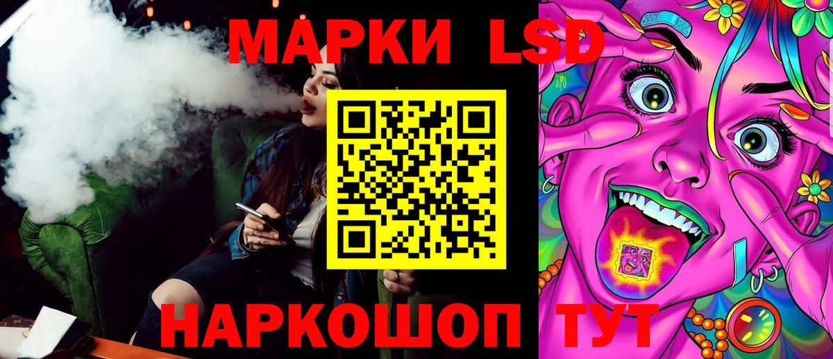Марки NBOMe 1500мкг  Вход с VPN  Наркотические марки  Кумертау  Марки NBOMe 1500мкг 