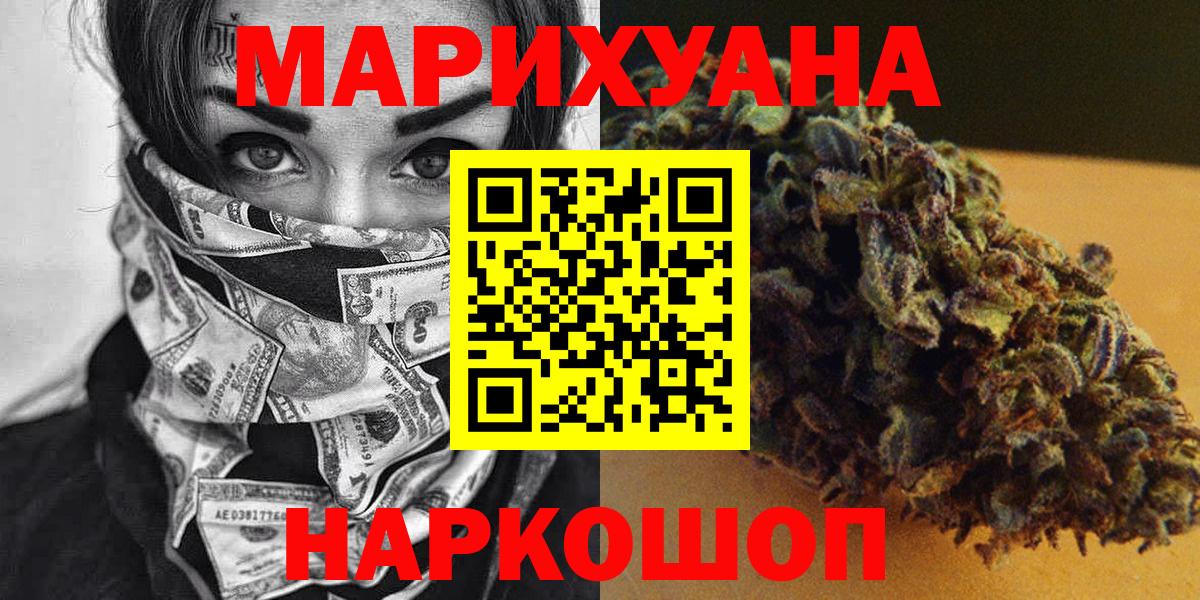 Шишки марихуана планчик  Марихуана планчик  Вход с VPN  Марихуана семена  Кумертау 