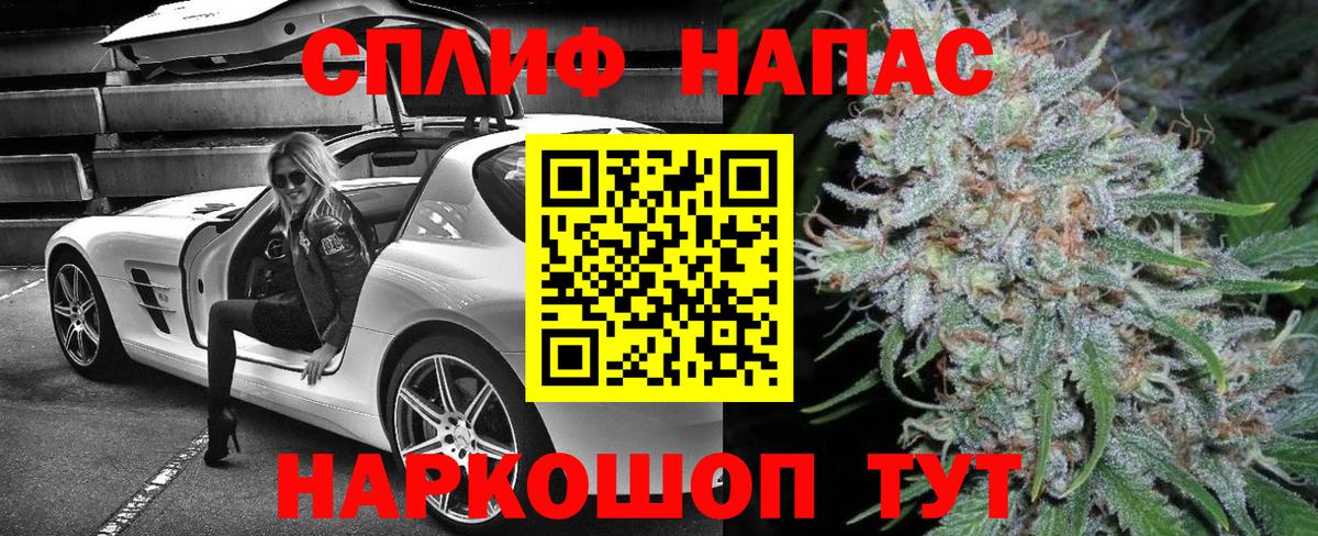 Конопля LSD WEED Кумертау